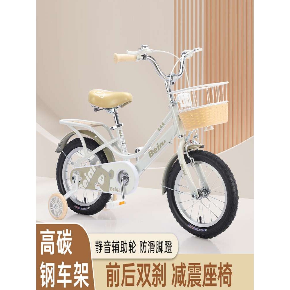 儿童自行车3-8岁男孩女孩脚踏车3-4-6宝宝大童小孩脚踏车新款