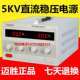100V 迈胜MP10015D大功率可调开关电源 15A直流数显稳压电源
