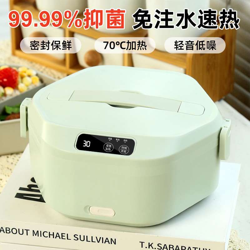 无线便携式加热饭盒自带高颜值便携便当盒免插电专用充电款饭盒