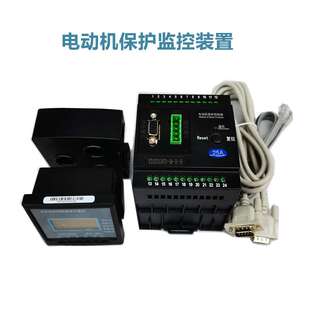 YD2310FD-M-R  25A50A100A200A250A300A电动机保护监控装置