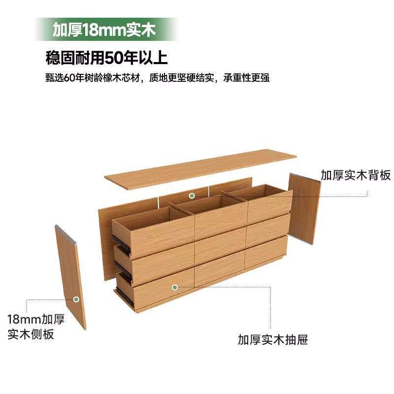 橡木客厅三斗收纳边柜全实木卧室六斗柜床尾靠墙储物大容量九斗柜