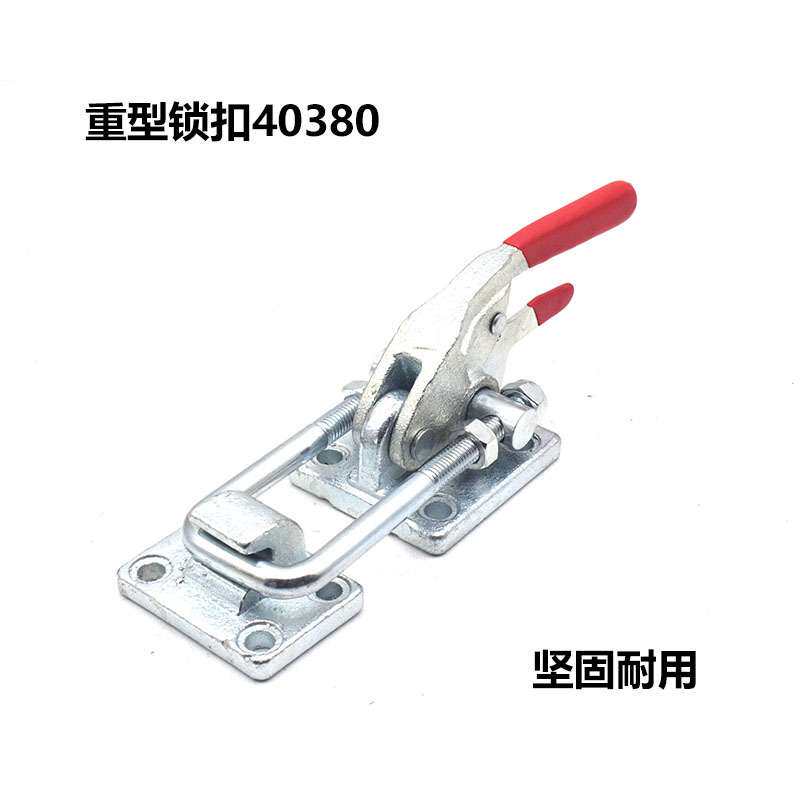 快速夹具40380自锁工件固定压紧器重型锁扣门栓式工装夹钳工厂