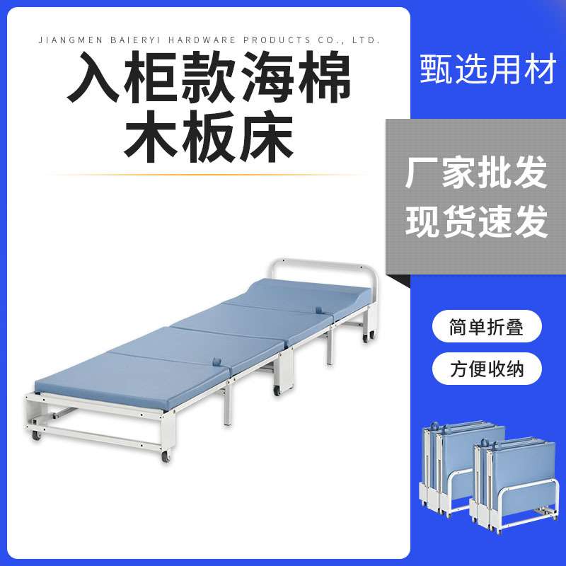 家用公司户外折叠海绵木板床办公室懒人大空间成人折叠床单人床