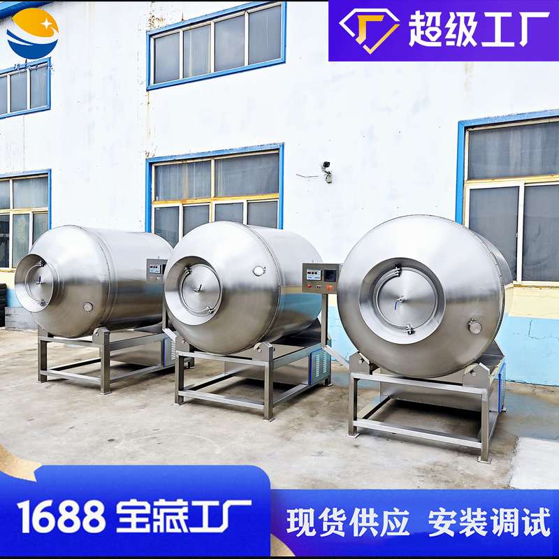 大型全自动真空滚揉机 腌牛肉机器 商用鸡排鸭翅肉类腌制搅拌机