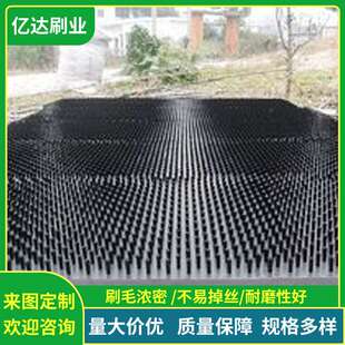 厂家 冲床工作台面毛刷板 毛刷板 PVC小板刷 洗板机毛刷