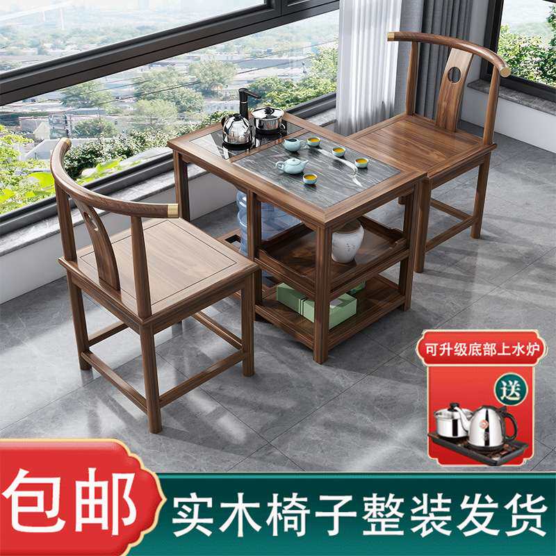 实木阳台休闲茶桌椅小型单人茶几轻奢三件套组合烧水一体茶台工厂