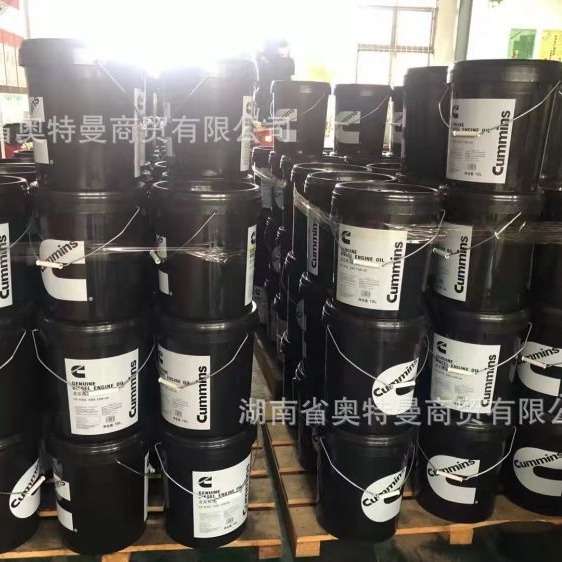 康明斯柴机油CF-4 15W-40柴油机油 康明斯柴油蓝至尊【大量 】