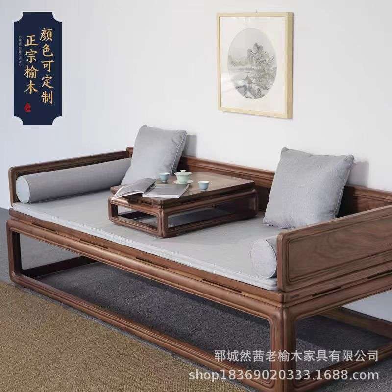 新款老榆木罗汉床客厅推拉式两用沙发美人榻实木小户型组合床榻