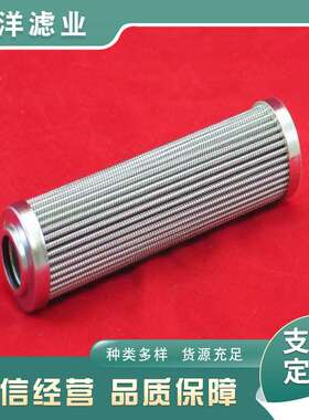 工业油除杂质滤清器HC2216FKP6H风力发电变速齿轮箱滤芯