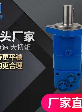 摆线EPMZS-80，EPMZS-160，EPMZS-200，EPMZS-250，EPMZS-315马达