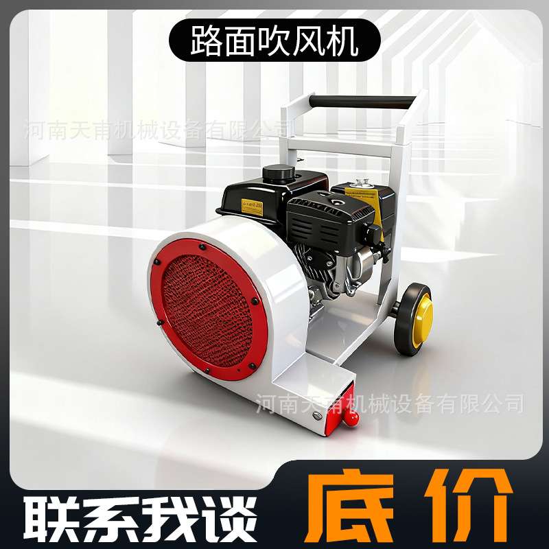 大型路面吹风机手推式马路吹风机路面清扫吹风工业树叶清理大风力