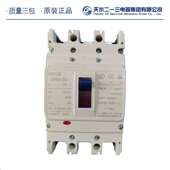 125L 天水二一三GSM3系列塑壳式 断路器GSM3 3300