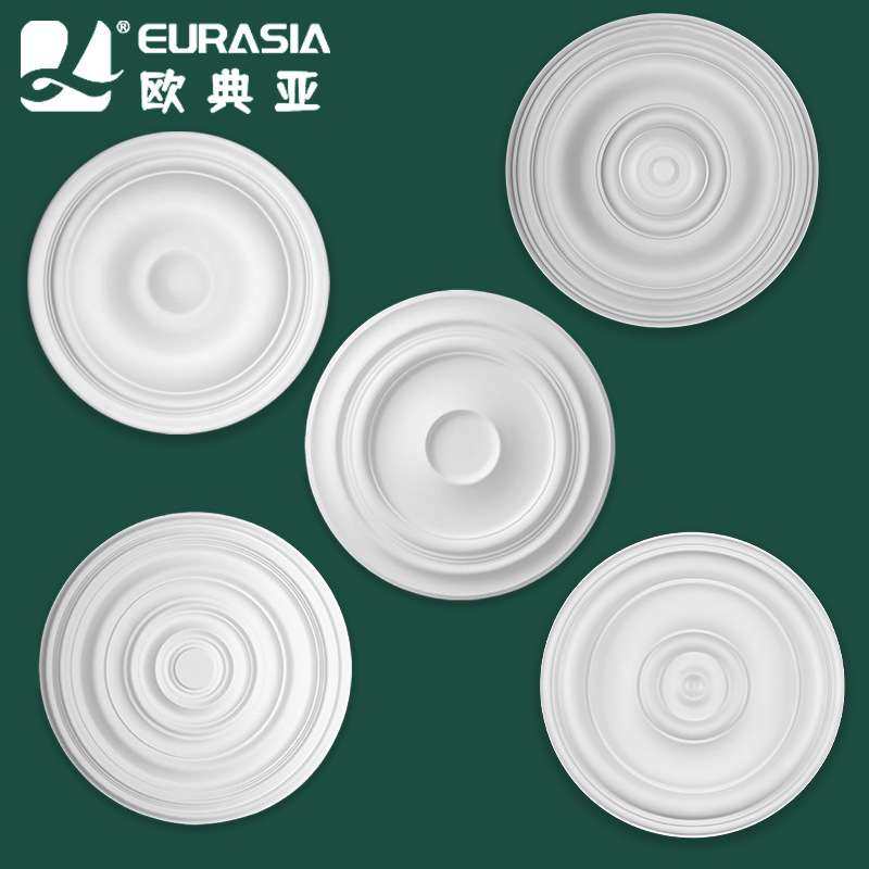 PU欧式吊顶灯盘圆形素面吊顶材料天花板造型装饰灯池仿石膏灯盘,玩具/童车/益智/积木/模型,遥控车升级件/零配件,淘宝优惠券,粉丝福利购,淘宝优惠卷