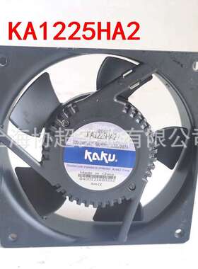 现货 KAKU卡固风扇 KA1225HA2 AC220V 0.07A 12025散热风扇机柜风