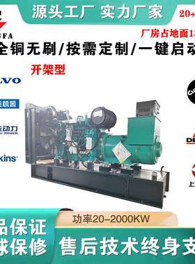 350kw潍柴动力柴油发电机组100kw200kw柴油发电机300kw400kw