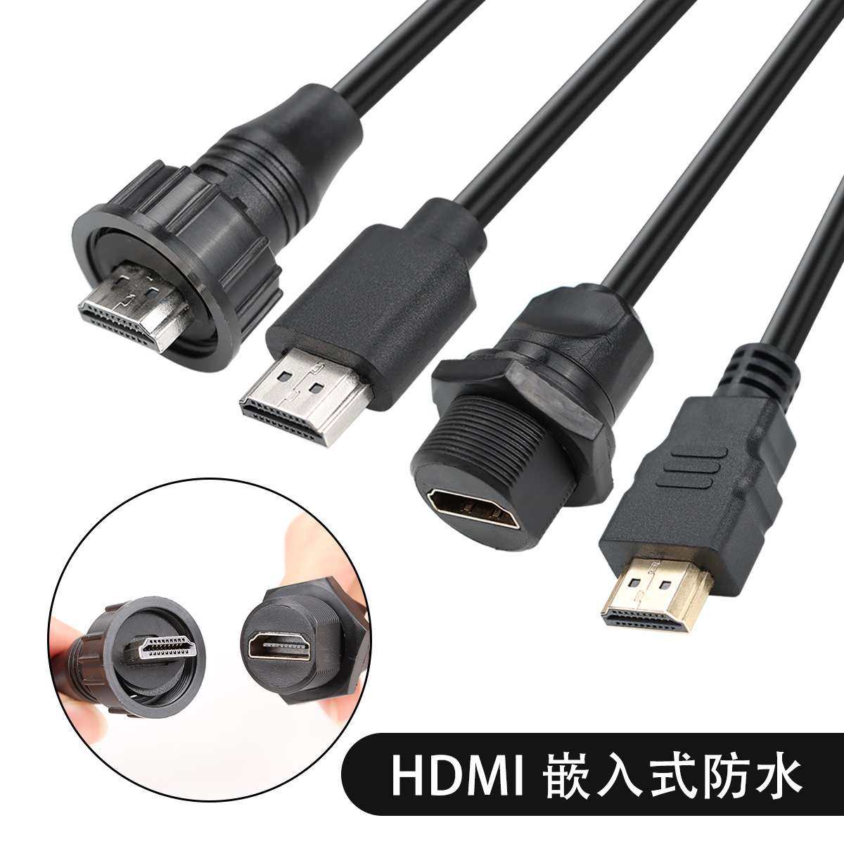 嵌入式防水HDMI高清线公对母延长线户外防水音视频连接线,玩具/童车/益智/积木/模型,遥控车升级件/零配件,淘宝优惠券,粉丝福利购,淘宝优惠卷