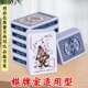 姚记扑克牌整箱100副装 城欣纸牌加厚便宜扑克 30副50副