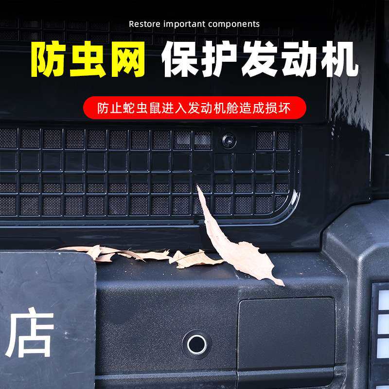 适用海外版捷途旅行者JetourT2黑武士中网前脸改装套件外观配件