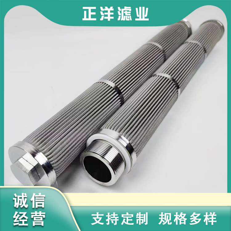 不锈钢船舶滤芯TZX2-630*10电厂变压器真空滤油机金属头应用广泛
