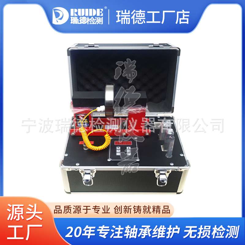 微电脑控制轴承加热器YL-1旋转臂电磁感应电机轴承快速装卸工具