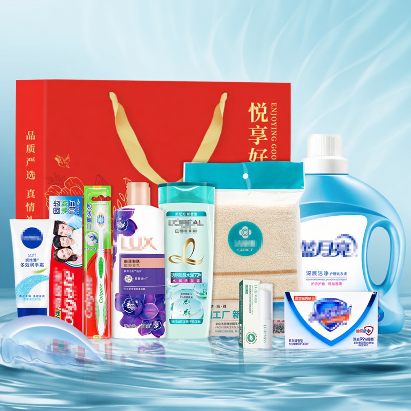 实用员工福利伴手礼物洗护套装礼盒公司团建活动礼品随手礼送客户