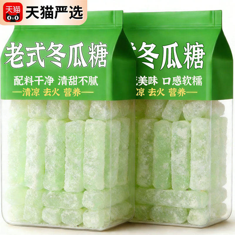 胖东来冬瓜糖正宗老式冬瓜条传统办公休闲怀旧零食年货蜜饯水果乾