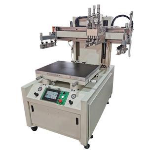 全新4060伺服跑台丝印机前后跑台式 印刷机半自动平面网印机