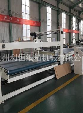 纸箱包装机械设备自动堆码机设备清废收纸机