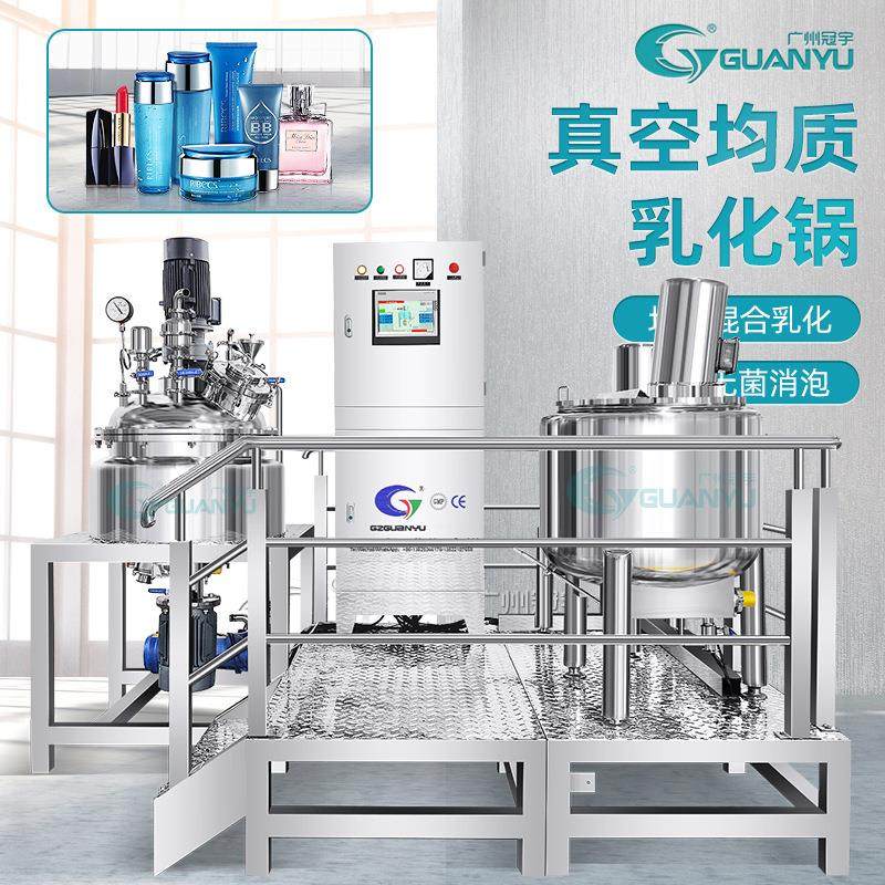 出售新款升降电加热PLC自动控制刮壁搅拌高速剪切真空均质乳化机,清洗/食品/商业设备,乳化机,淘宝优惠券,粉丝福利购,淘宝优惠卷