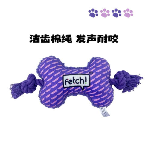飞奇狗玩具绳结磨牙清洁牙齿耐咬