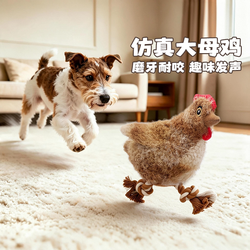 飞奇fetch狗狗玩具耐咬磨牙发声中大型犬解闷仿真公鸡母鸡狗玩具