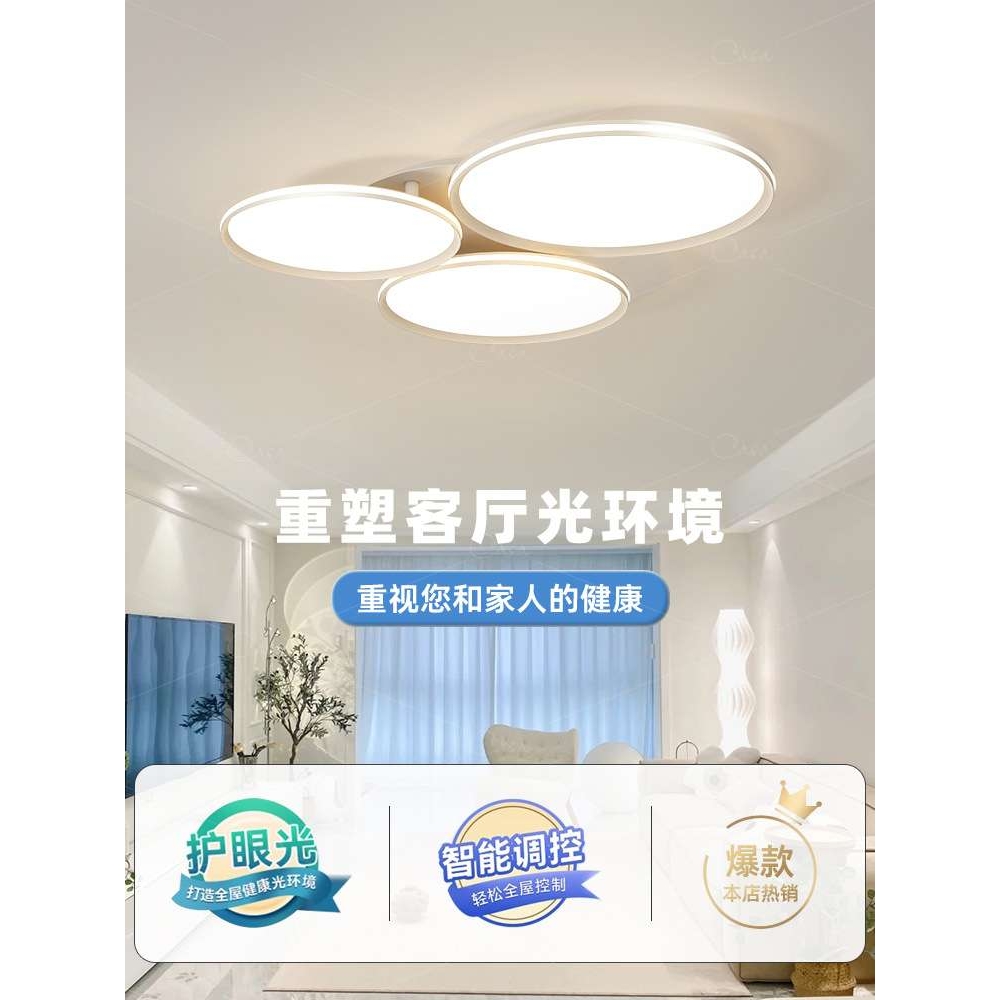 2025年中山新款全铝侧发光夜灯全光谱客厅卧室护眼主灯现代简约