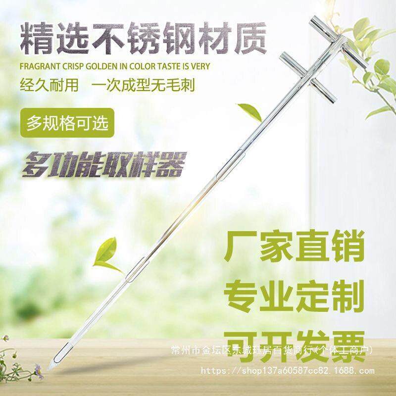 不锈钢粮食取样器双管分层粉煤灰水泥搅拌扦钎探子玉米水稻小麦大