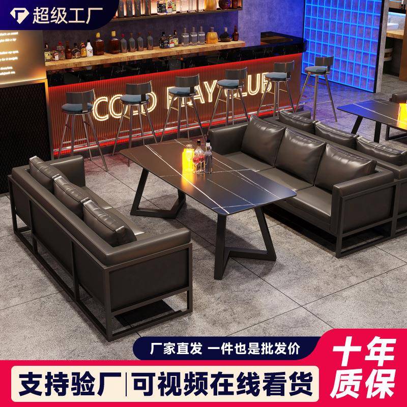 工业风酒吧卡座沙发咖啡西餐厅清吧音乐餐吧小酒馆餐桌椅组合商用