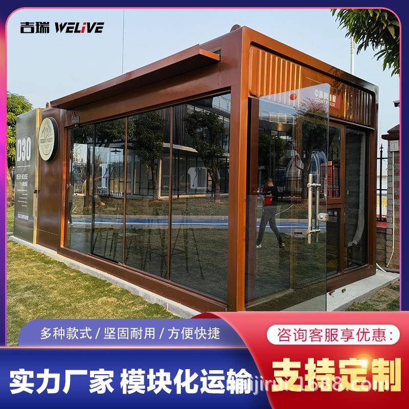 创意街区集装箱 临街商店集装箱商铺办公室超市集装箱商店奶茶店