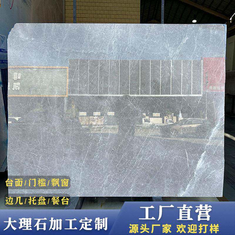 天然大理石云多拉灰窗台过门槛石地板楼梯踏步茶几餐桌橱柜岛台面