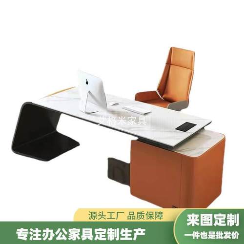 意式转角岩板书桌现字台办公室大板老板桌家用简约电脑桌多功能