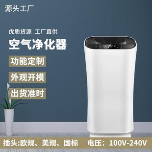 负离子空气净化器家用除甲醛负离子发生器生活电器空气过滤机除菌
