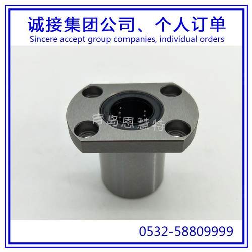 THK直线衬套直线导套LMJK8 10 12 16 20 25滚珠导套09