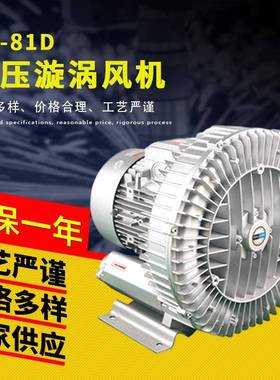 30kpa高压漩涡风机 全风低噪音铝合金漩涡高压风机