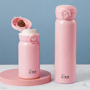 希诺弹盖直印保温杯316不锈钢便携简约秀气小清新高颜值杯子