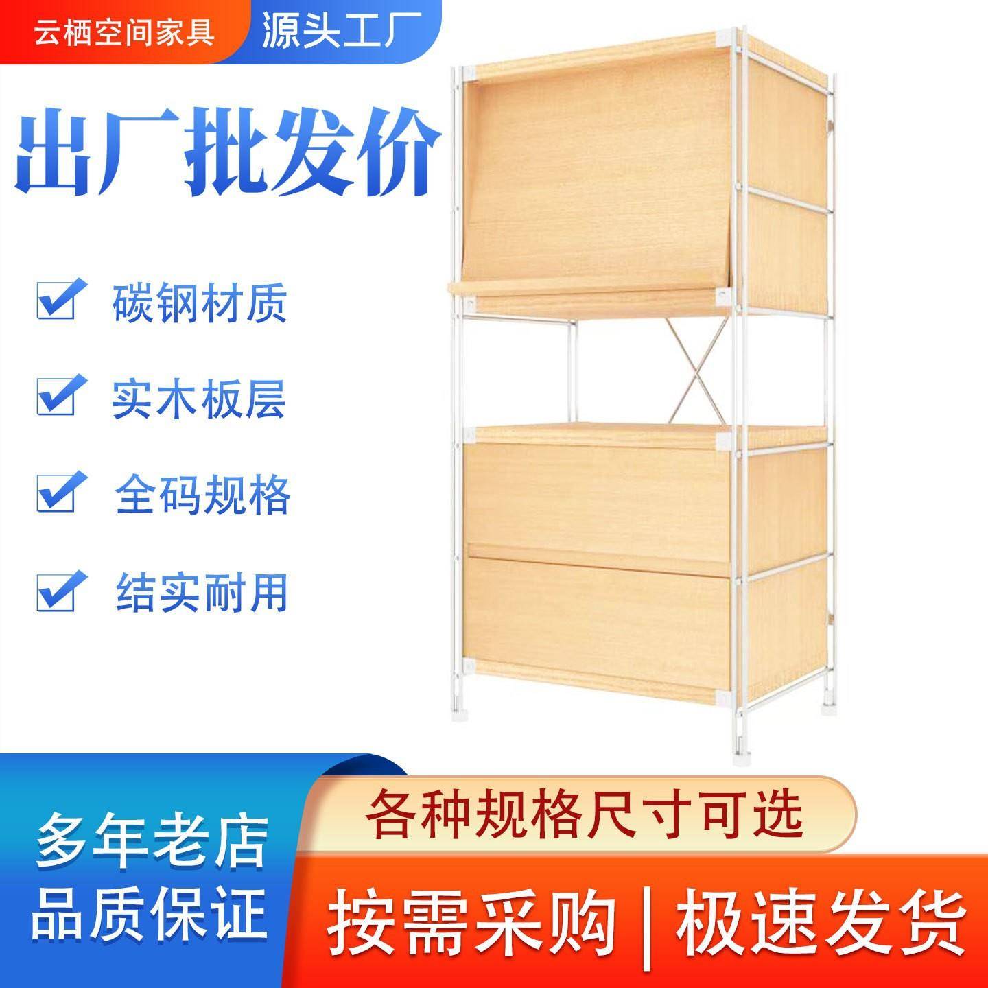 新款组装立式收纳柜家用钢制阳台收纳柜一体靠墙户外收纳储物柜