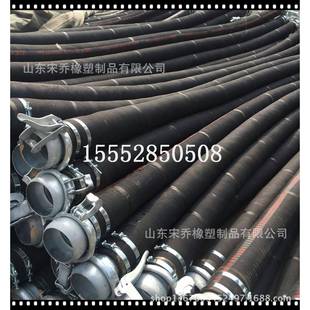 黑色橡胶钢丝软管输油管 500mm 输水管DN100mm