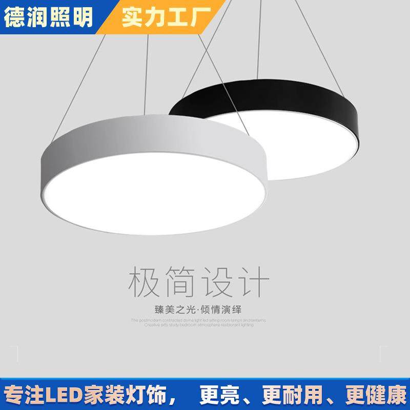 简约现代LED吊灯办公室圆形吊线灯会议室商场店铺网咖健身房灯具