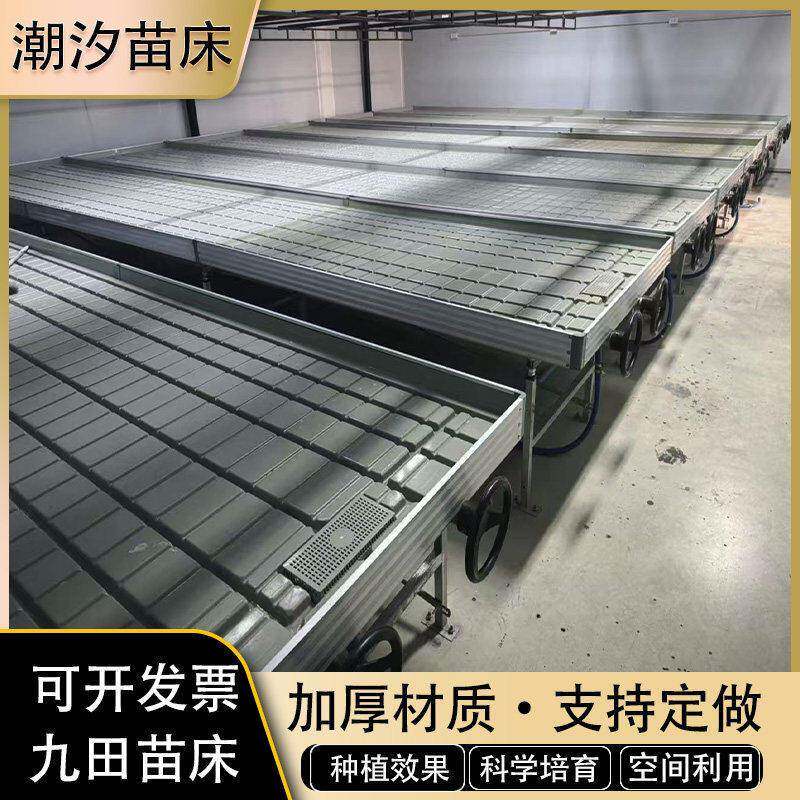 潮汐苗床温室潮汐盆托盘苗盘育苗穴盘农业种植吸塑漂浮工程大棚