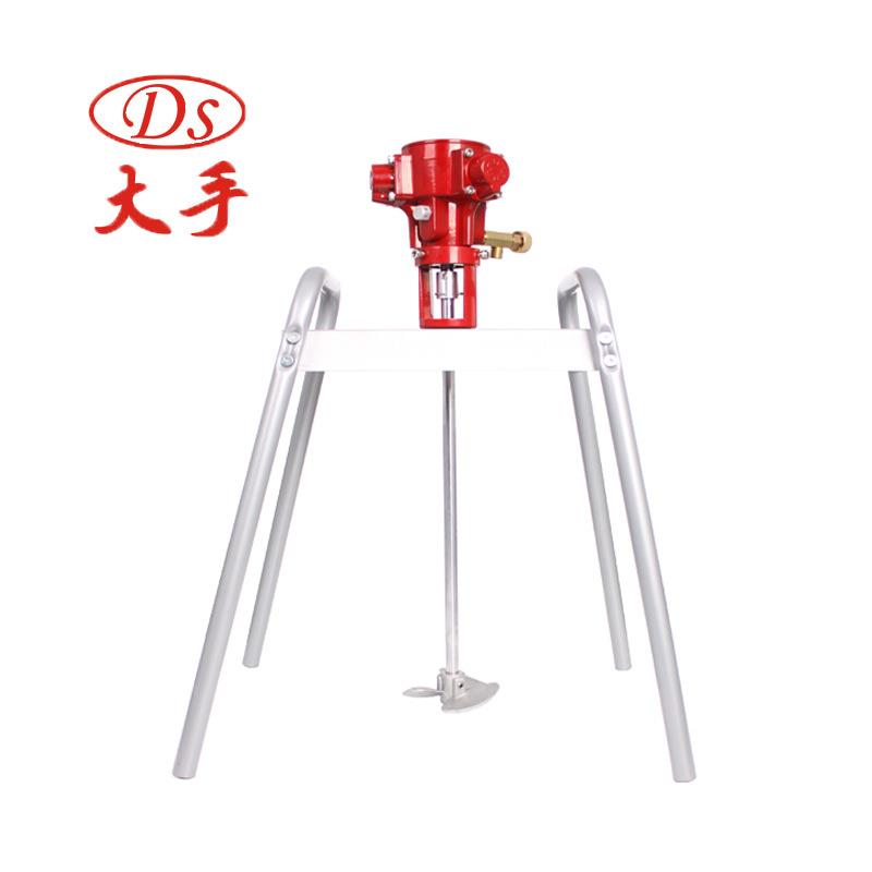 大手DS3-5平台式5加仑搅拌机油漆涂料乳胶腻子灰固定式气动搅拌机