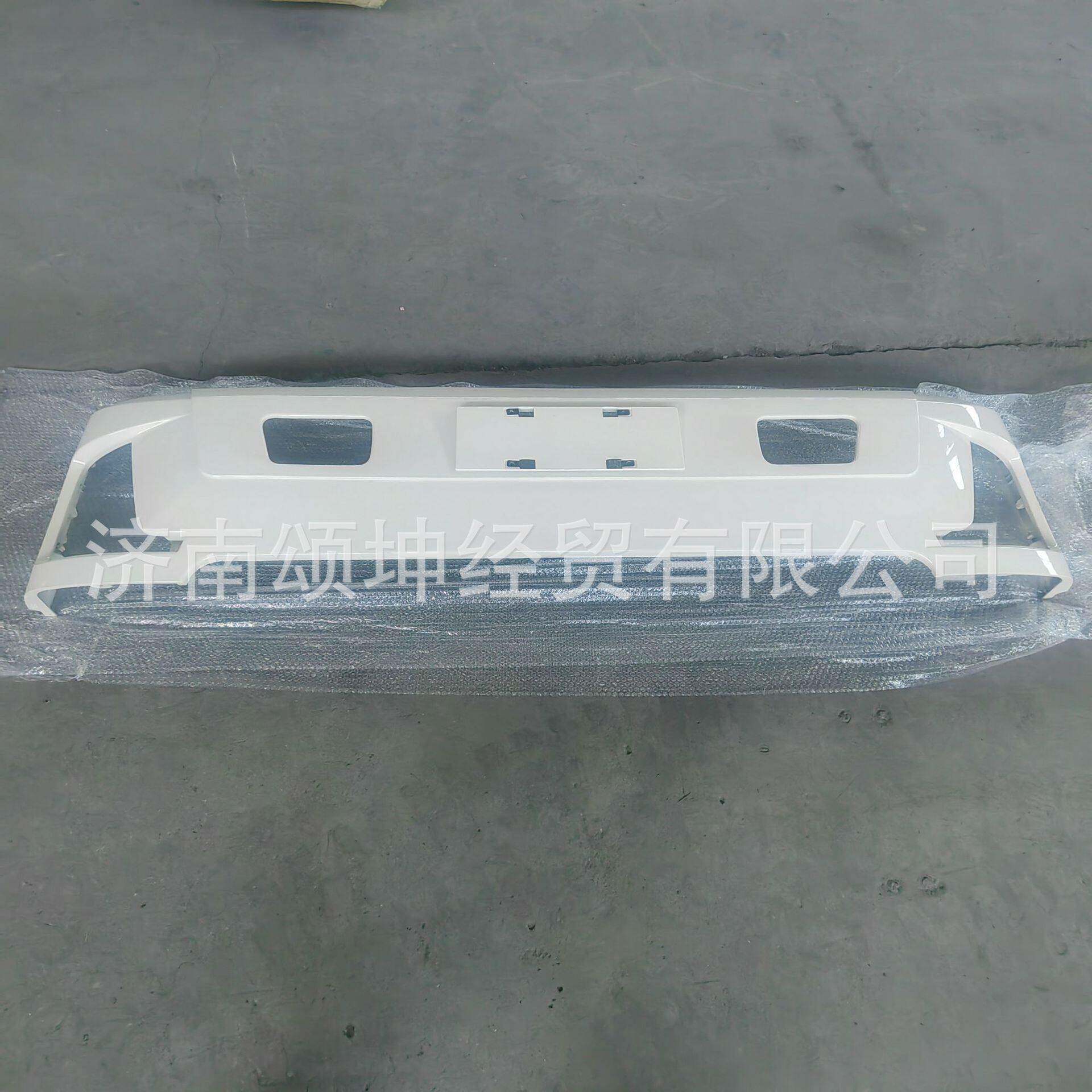 供应重汽豪沃轻卡配件低位宽体保险杠LG1613240811
