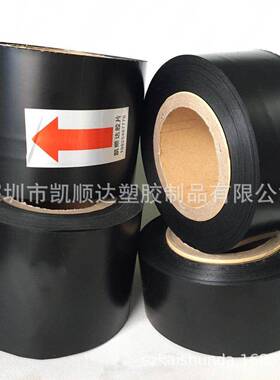 0.075 0.125 0.175 0.25 0.375mm 耐高温 黑色磨砂pc卷材 片材