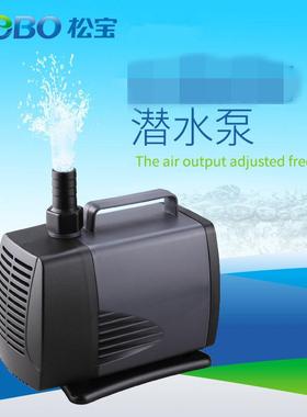 SOBO松宝潜水泵鱼缸水族箱鱼池水泵抽水泵WP4000 WP5000 WP7000