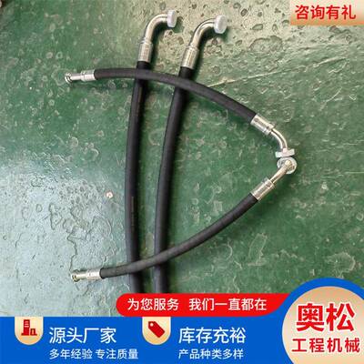 小挖掘机松PC200-8回转马达主油管 进油管20Y-62-51531 20Y-62-51